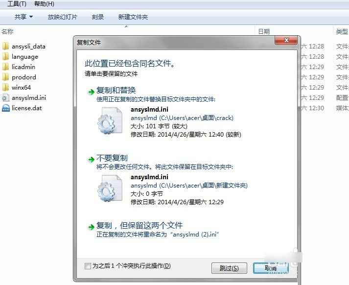 abaqus和ansys都要学吗